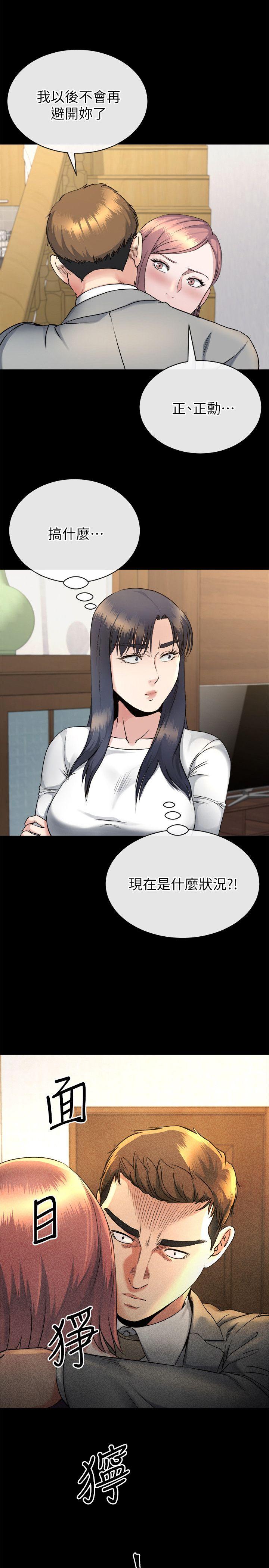 姊夫,硬起来 第15話-享受極樂的前妻 第1页