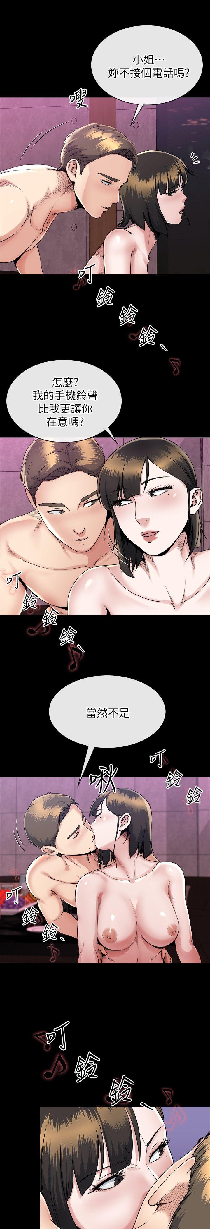 姊夫,硬起来 第15話-享受極樂的前妻 第6页