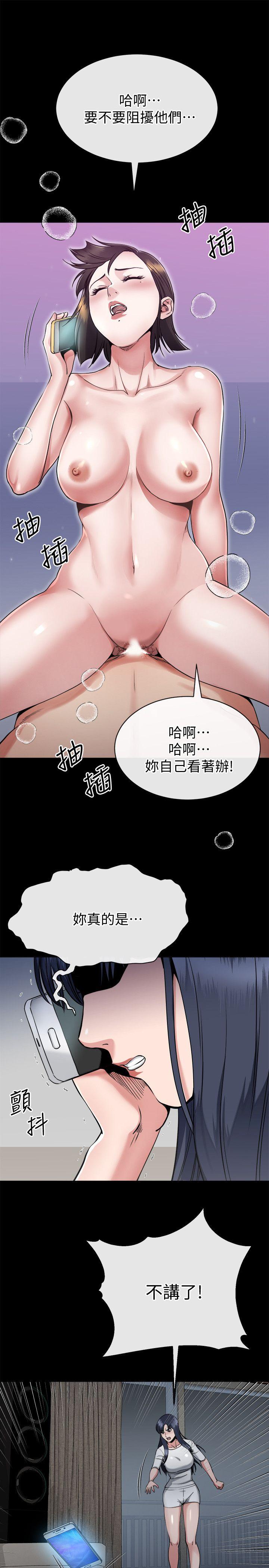 姊夫,硬起来 第15話-享受極樂的前妻 第21页