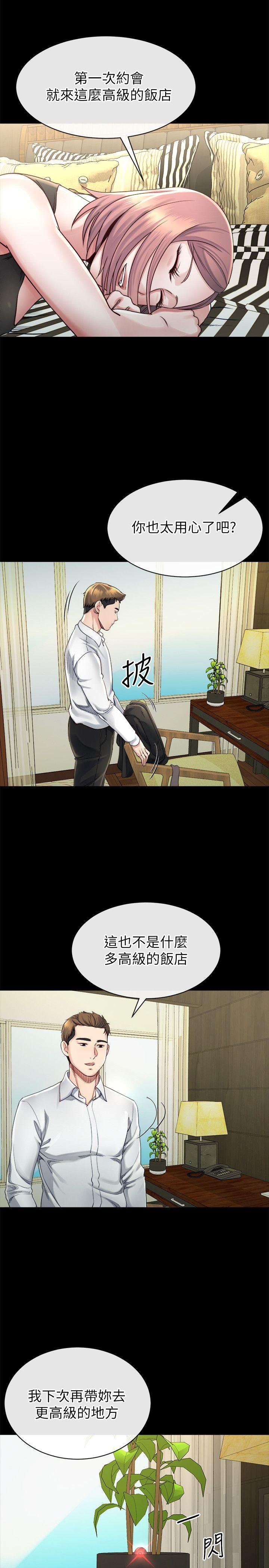 姊夫,硬起来 第16話-接受小姨子的正勳 第10页