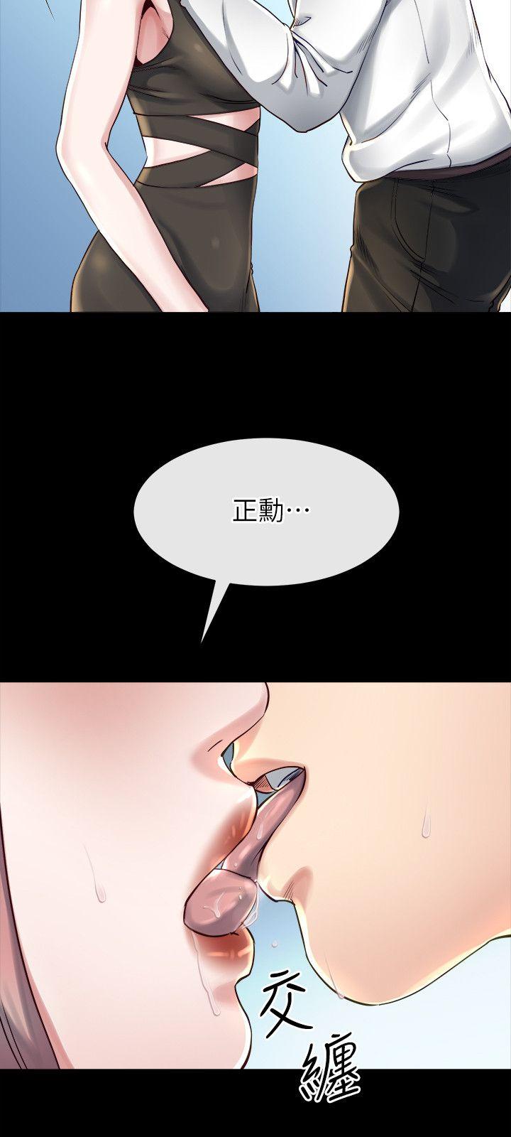 姊夫,硬起来 第16話-接受小姨子的正勳 第15页