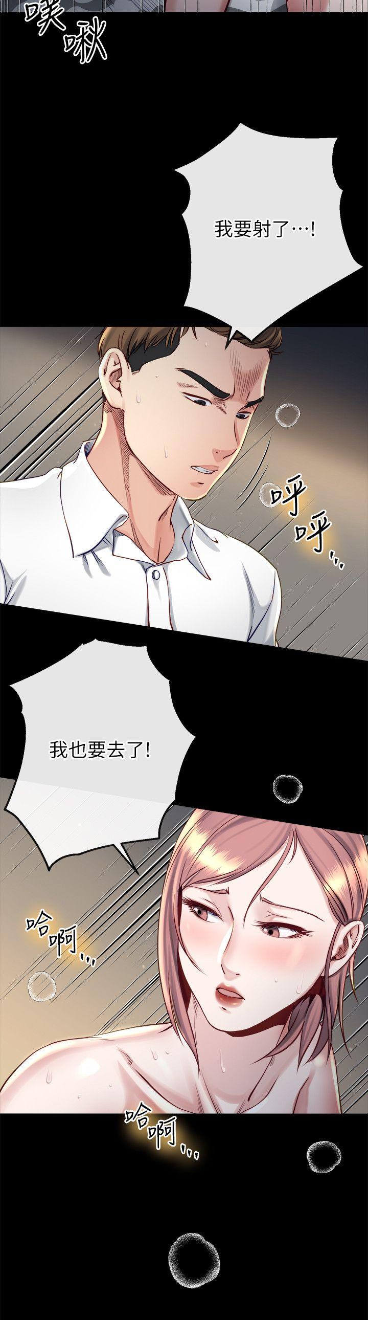 姊夫,硬起来 第16話-接受小姨子的正勳 第21页