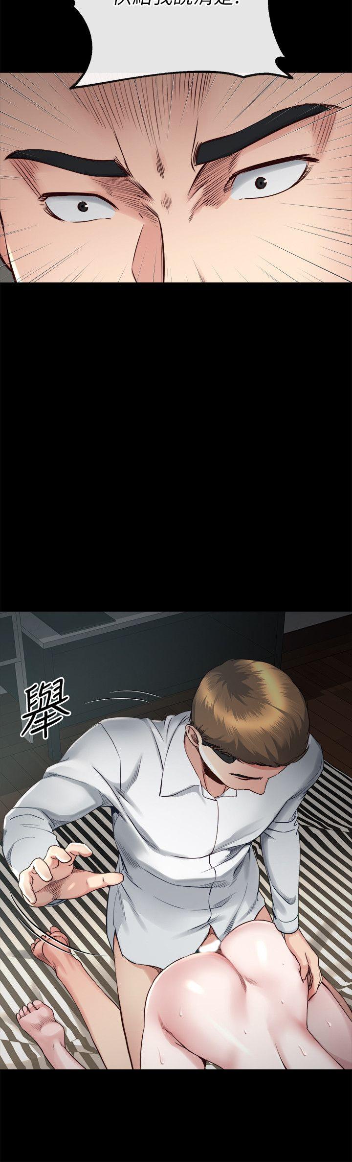 姊夫,硬起来 第17話-讓妳明白自己的處境 第6页