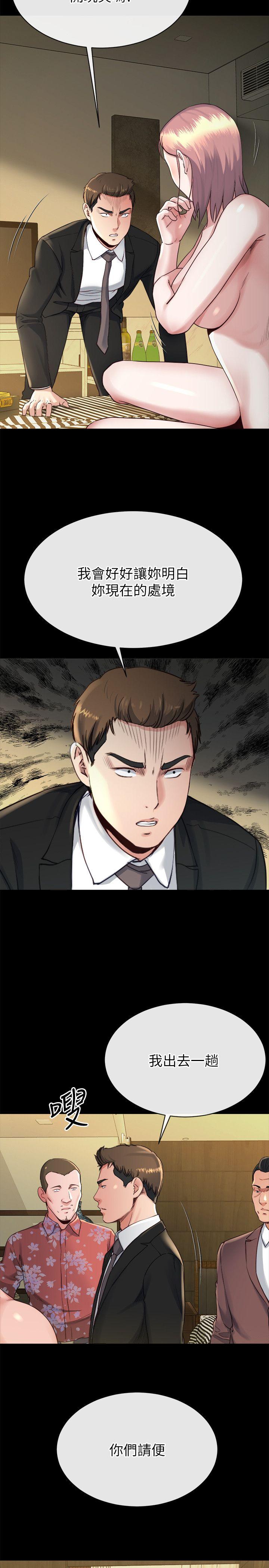 姊夫,硬起来 第17話-讓妳明白自己的處境 第24页