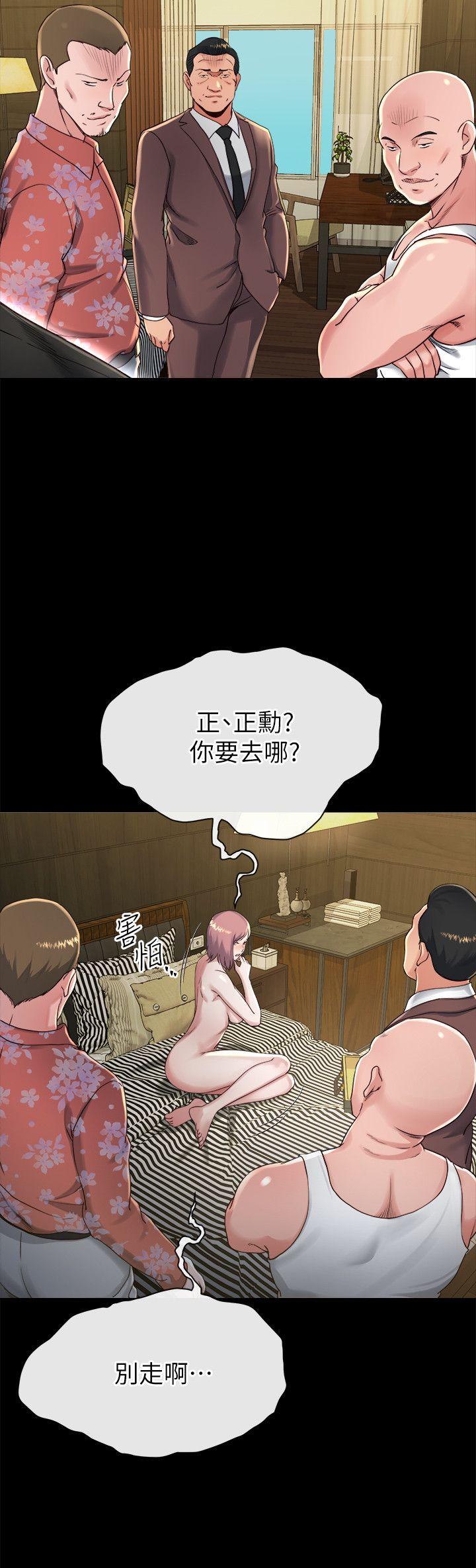 姊夫,硬起来 第17話-讓妳明白自己的處境 第25页