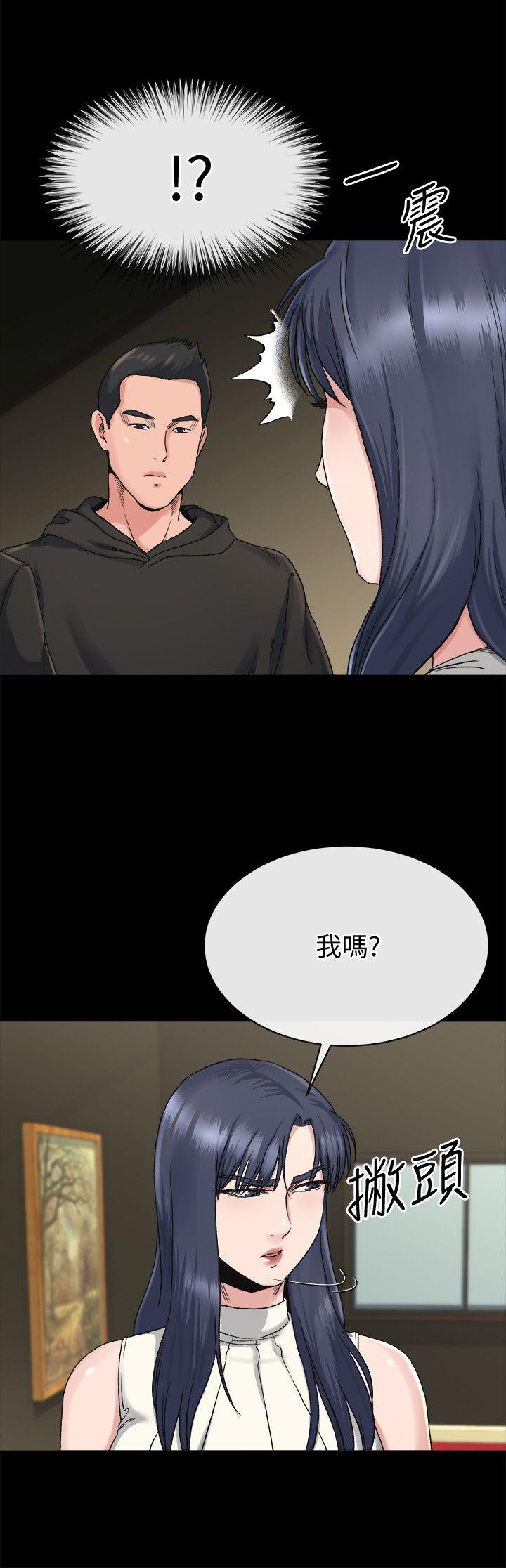 姊夫,硬起来 第18話-身陷危機的姊妹 第19页