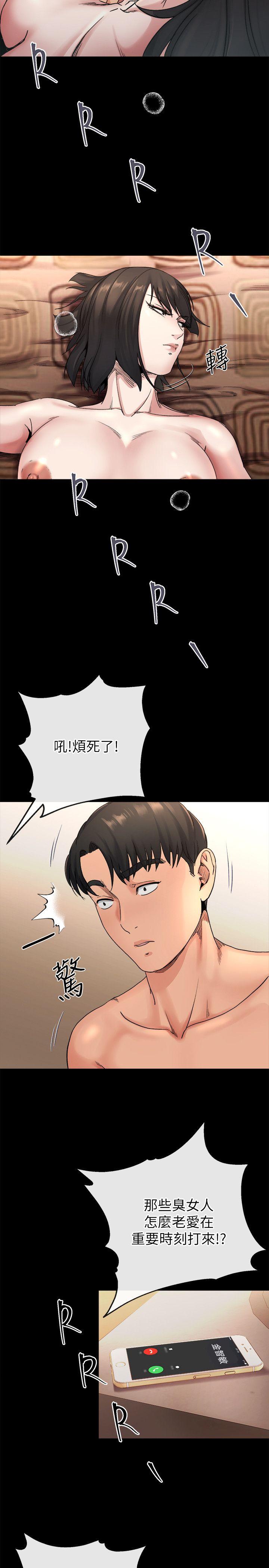 姊夫,硬起来 第19話-同一張床，不同的伴 第17页