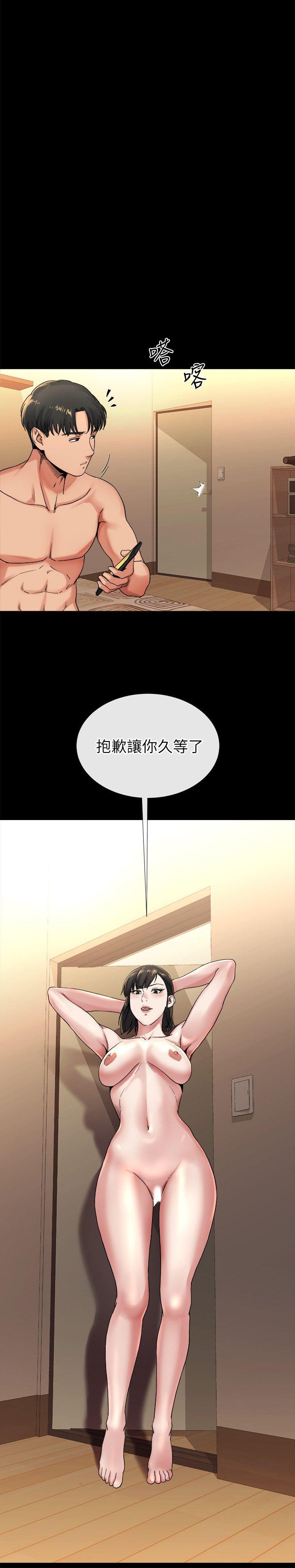 姊夫,硬起来 第19話-同一張床，不同的伴 第11页