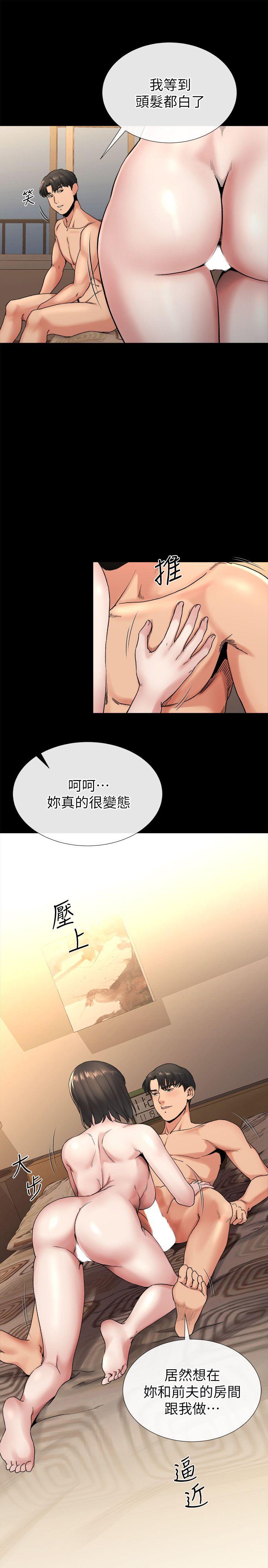 姊夫,硬起来 第19話-同一張床，不同的伴 第12页