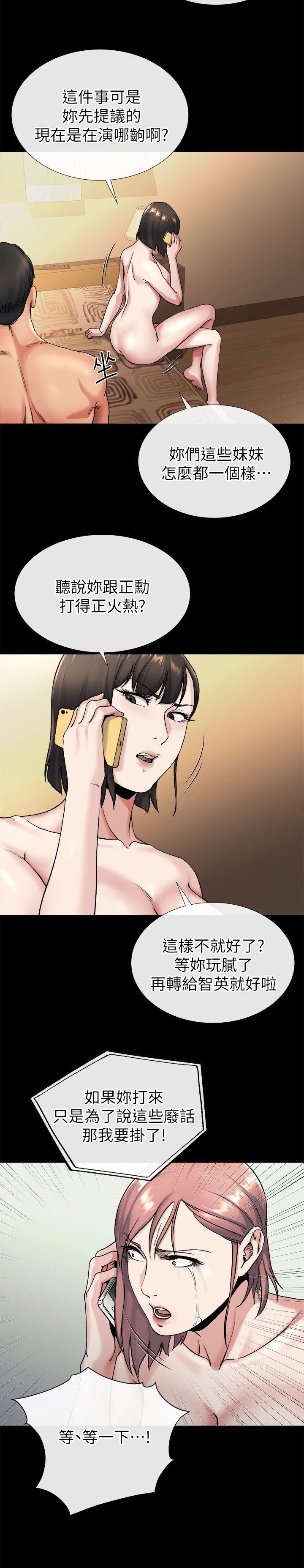 姊夫,硬起来 第19話-同一張床，不同的伴 第20页