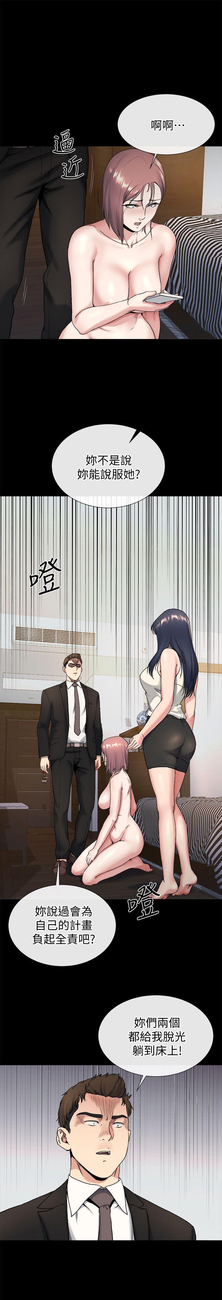 姊夫,硬起来 第19話-同一張床，不同的伴 第21页