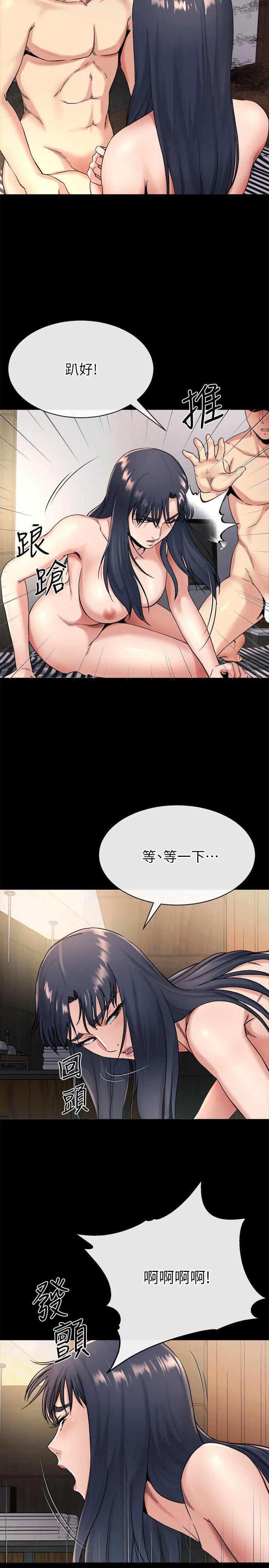 姊夫,硬起来 第20話-你難道不想報復大姊嗎? 第6页
