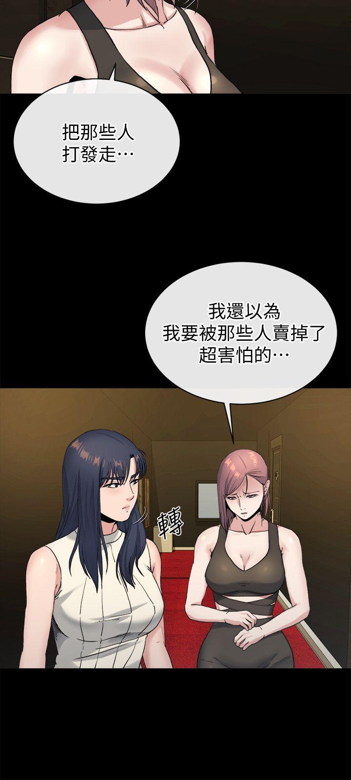 姊夫,硬起来 第20話-你難道不想報復大姊嗎? 第25页