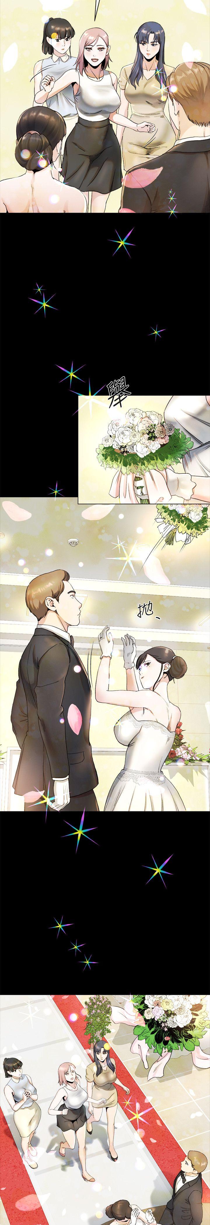 姊夫,硬起来 第22話-終於見到前妻 第5页