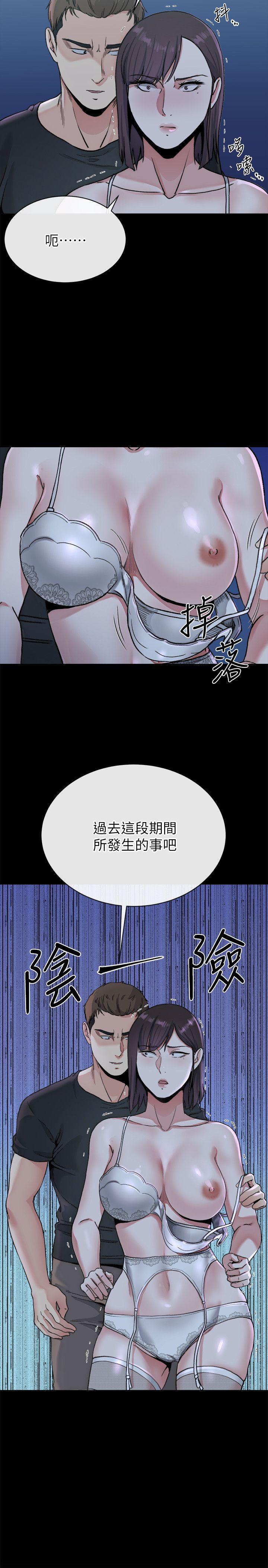 姊夫,硬起来 第22話-終於見到前妻 第24页