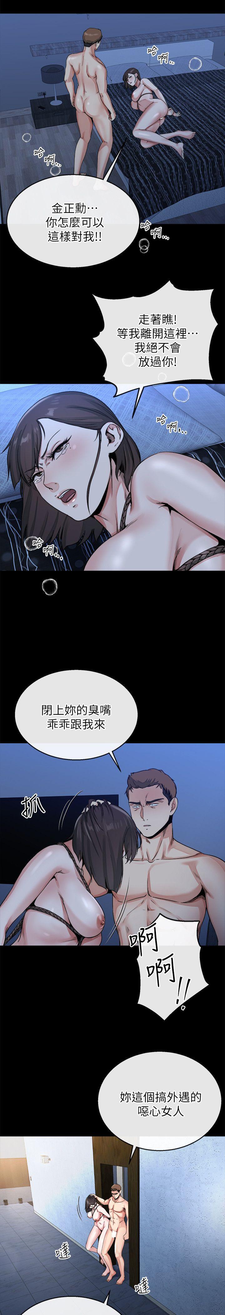姊夫,硬起来 最終話-為姊妹們準備的房間 第8页