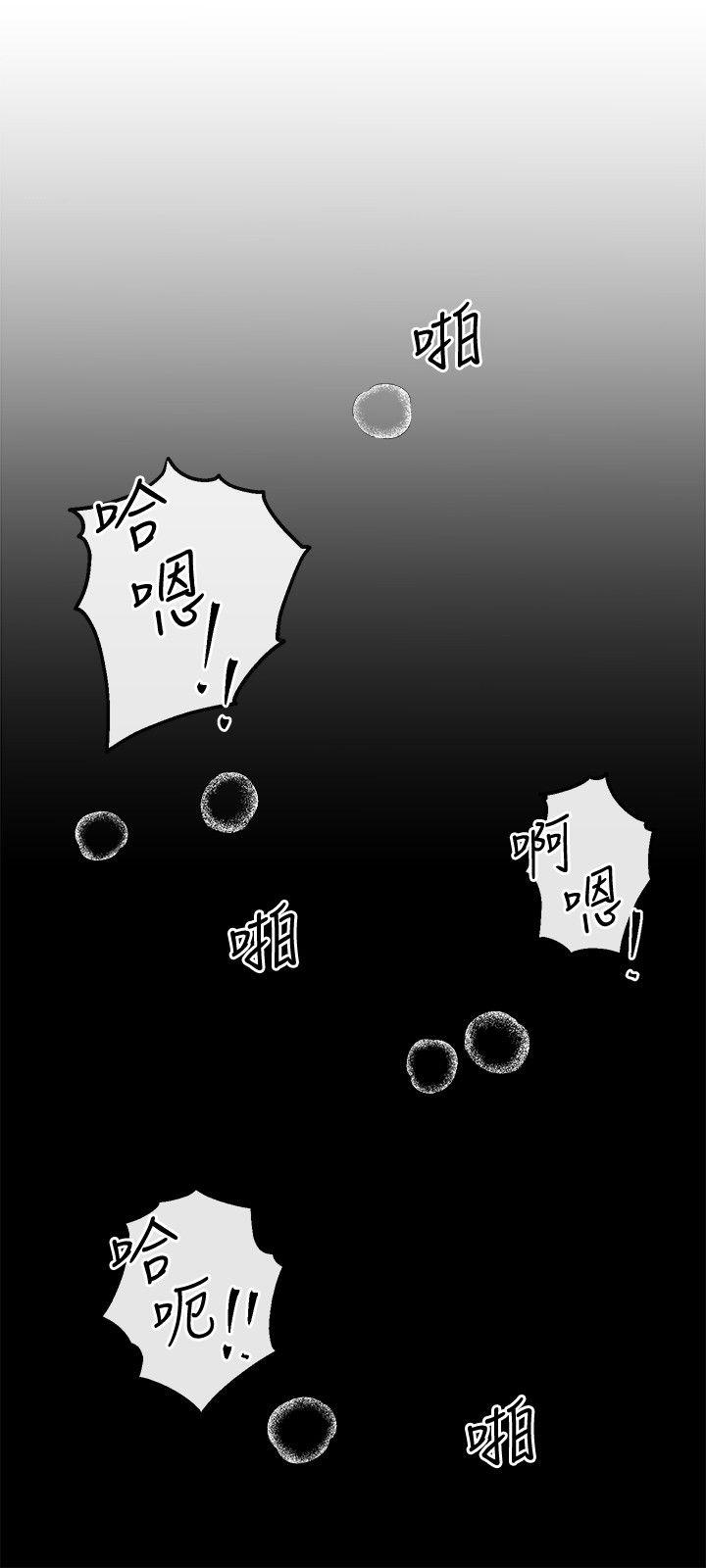 姊夫,硬起来 最終話-為姊妹們準備的房間 第3页