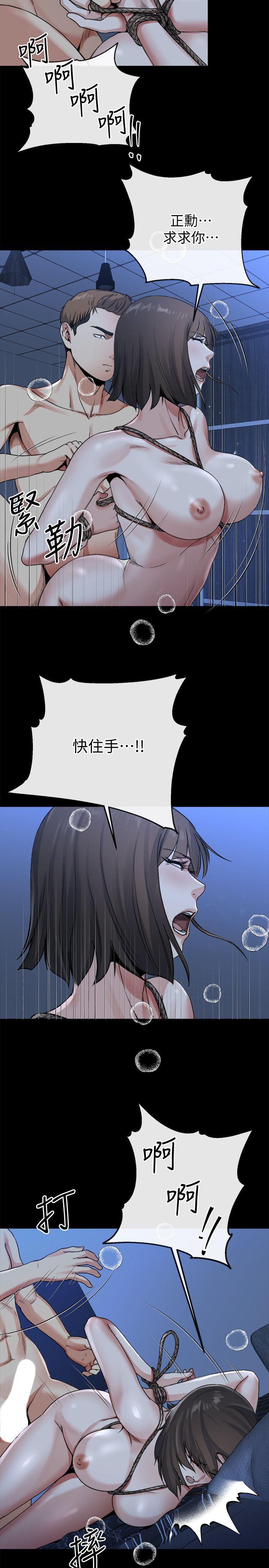 姊夫,硬起来 最終話-為姊妹們準備的房間 第5页