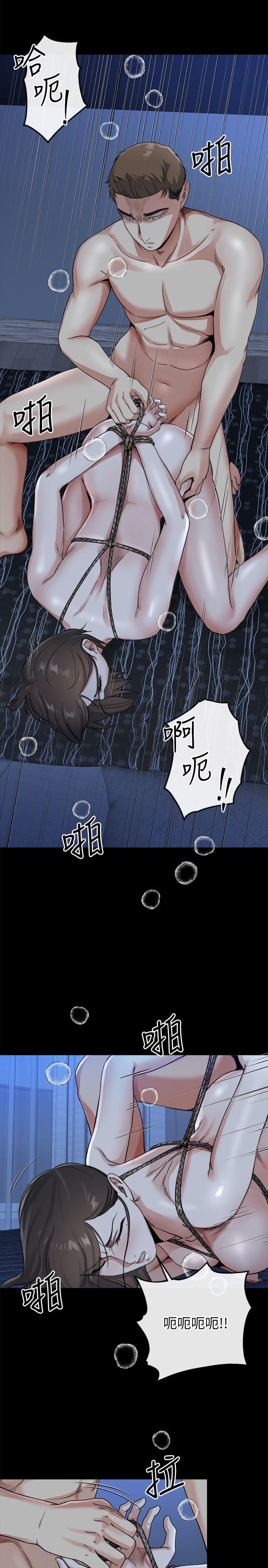 姊夫,硬起来 最終話-為姊妹們準備的房間 第4页