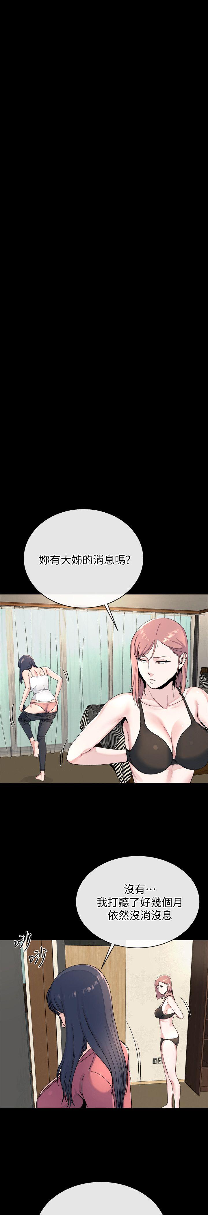 姊夫,硬起来 最終話-為姊妹們準備的房間 第16页