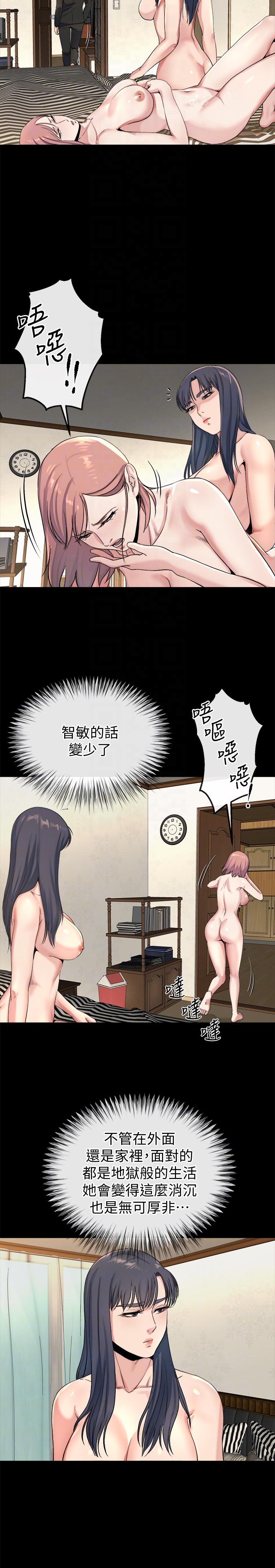姊夫,硬起来 最終話-為姊妹們準備的房間 第15页