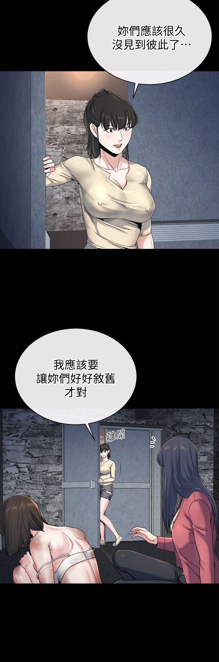 姊夫,硬起来 最終話-為姊妹們準備的房間 第30页