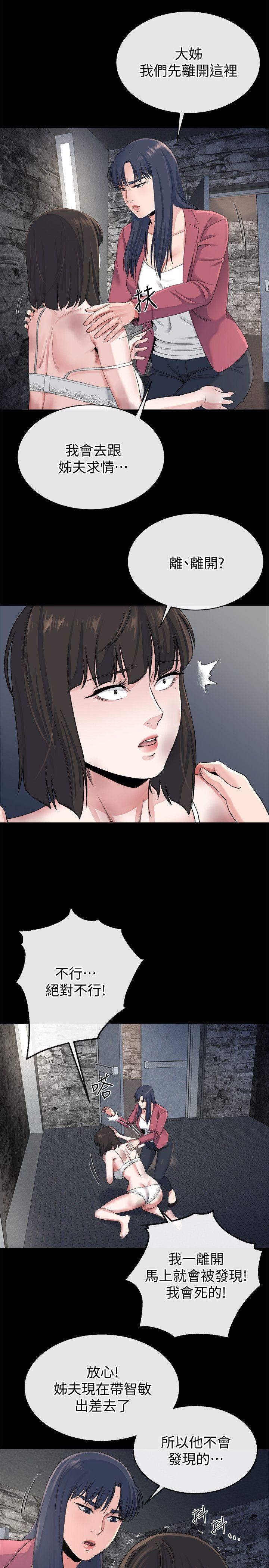 姊夫,硬起来 最終話-為姊妹們準備的房間 第22页