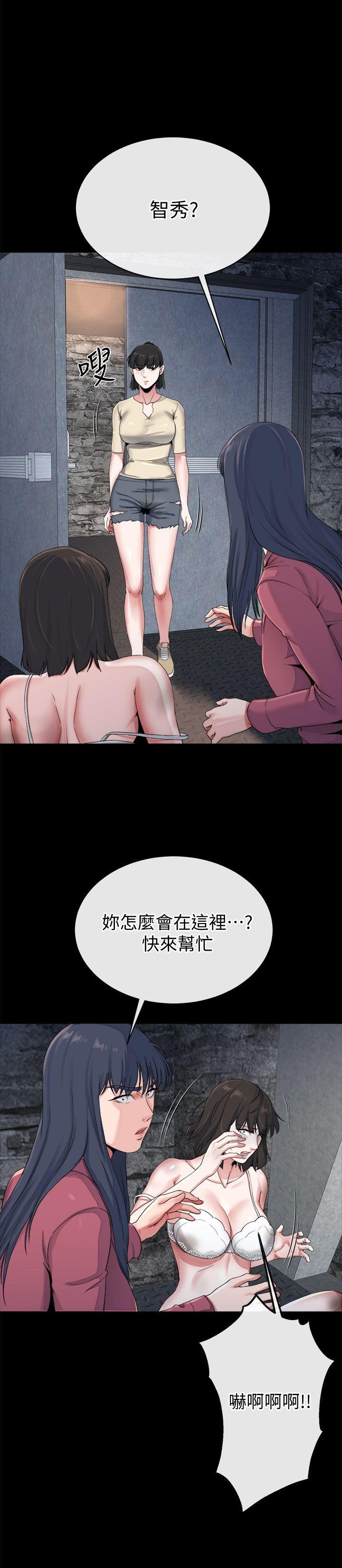 姊夫,硬起来 最終話-為姊妹們準備的房間 第24页