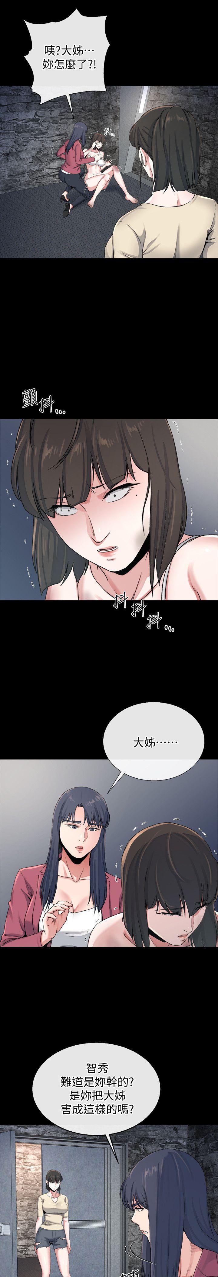 姊夫,硬起来 最終話-為姊妹們準備的房間 第25页