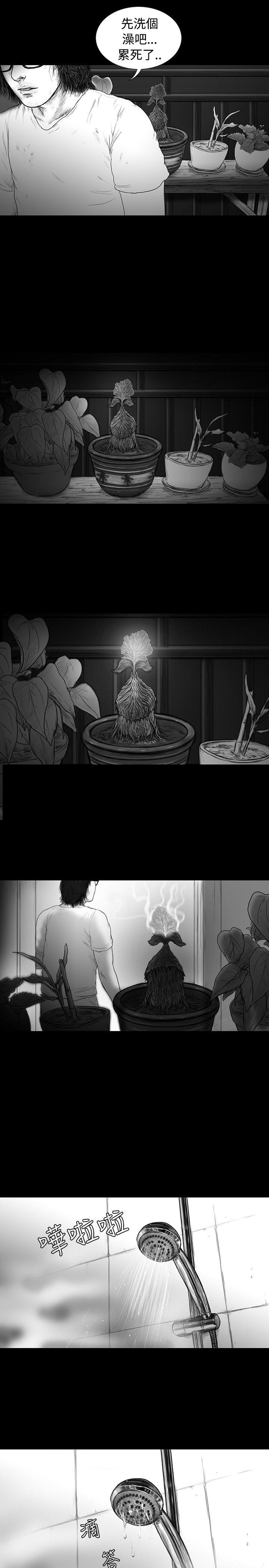 SEED The Beginning 第10話 第14页