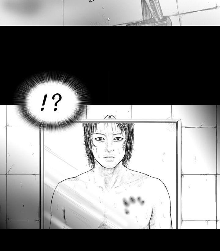 SEED The Beginning 第10話 第15页