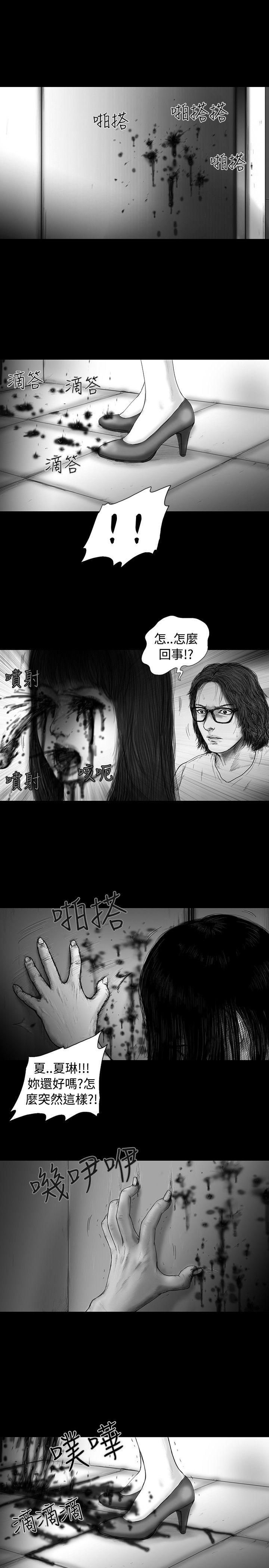 SEED The Beginning 第11話 第1页