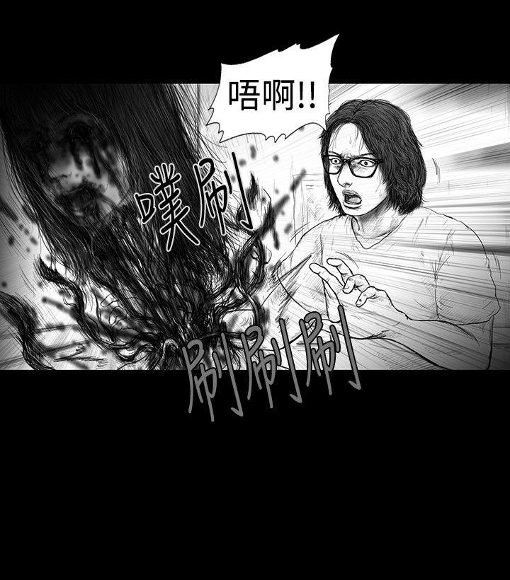 SEED The Beginning 第11話 第4页