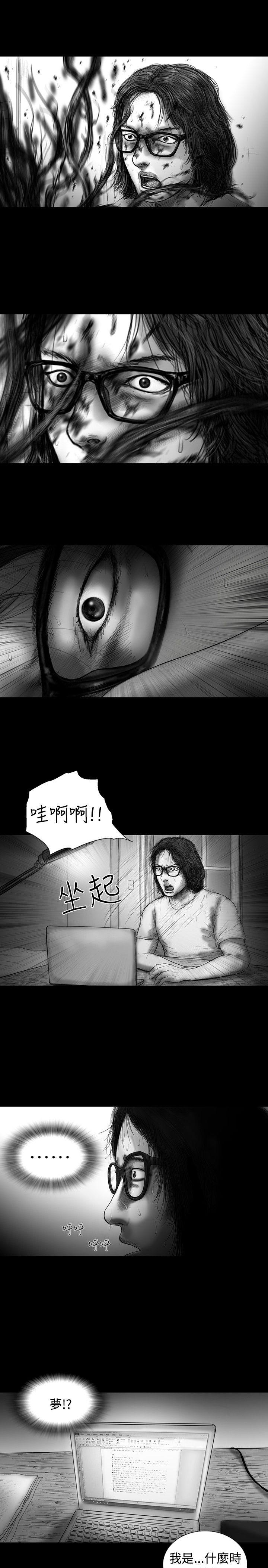 SEED The Beginning 第11話 第5页