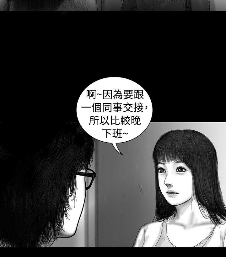 SEED The Beginning 第11話 第16页