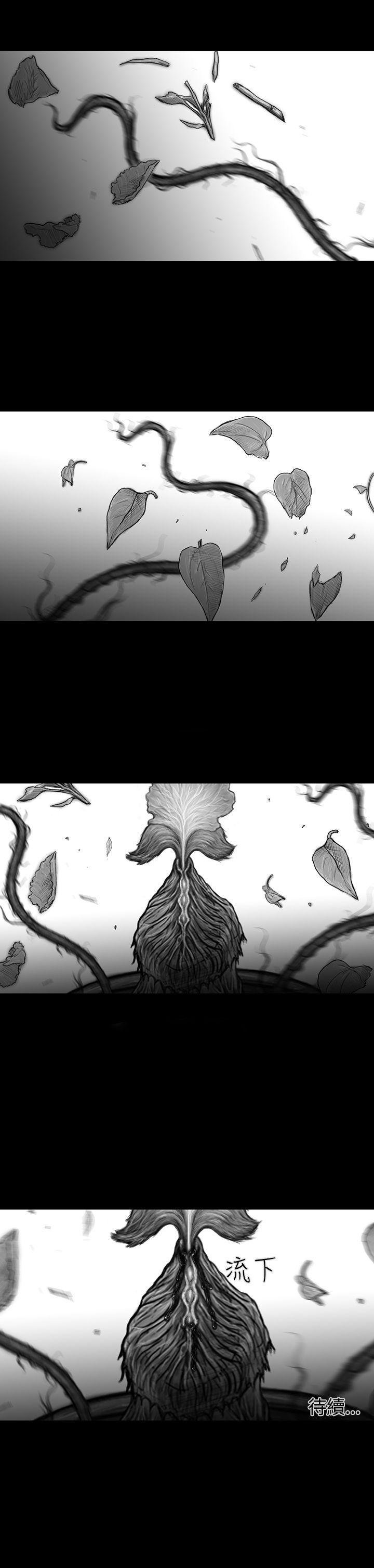 SEED The Beginning 第11話 第19页