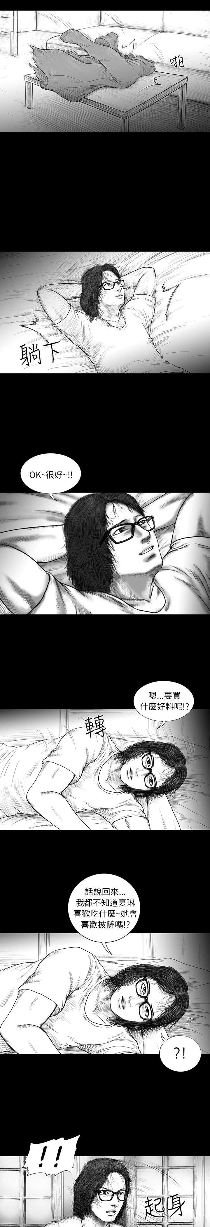 SEED The Beginning 第12話 第7页
