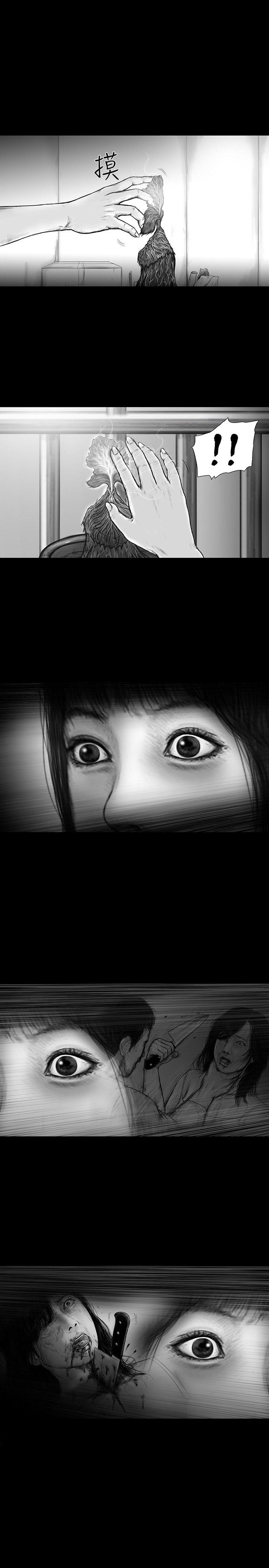 SEED The Beginning 第13話 第1页