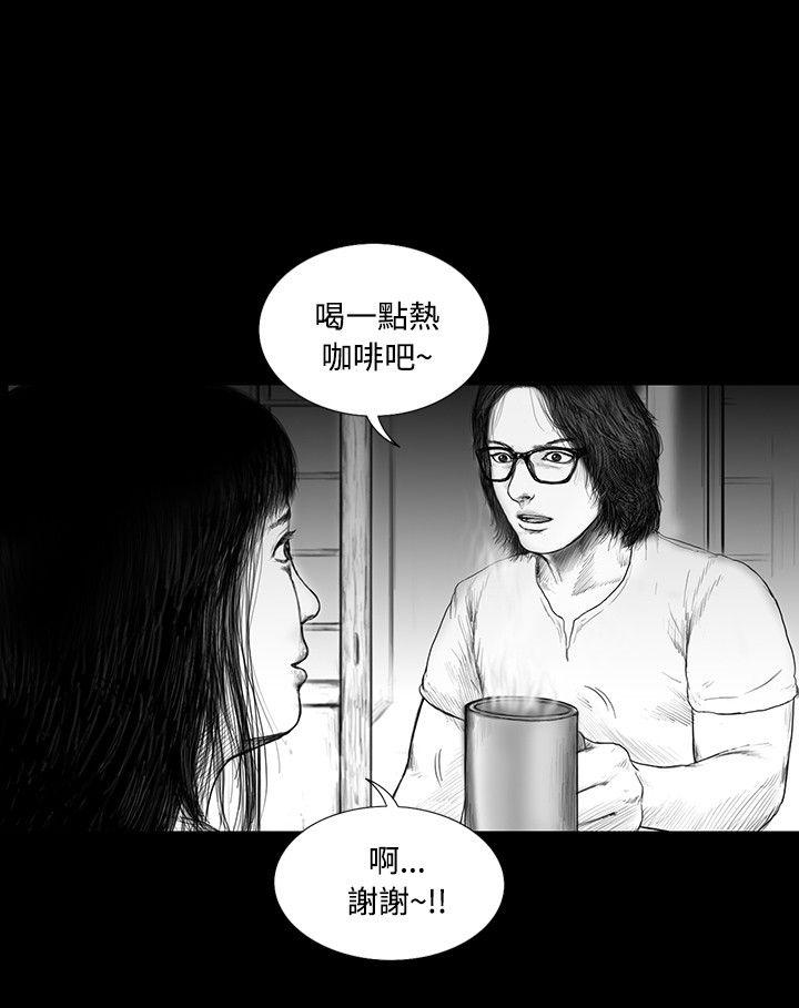 SEED The Beginning 第13話 第6页