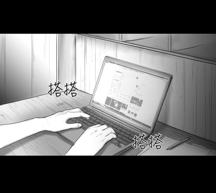 SEED The Beginning 第13話 第12页