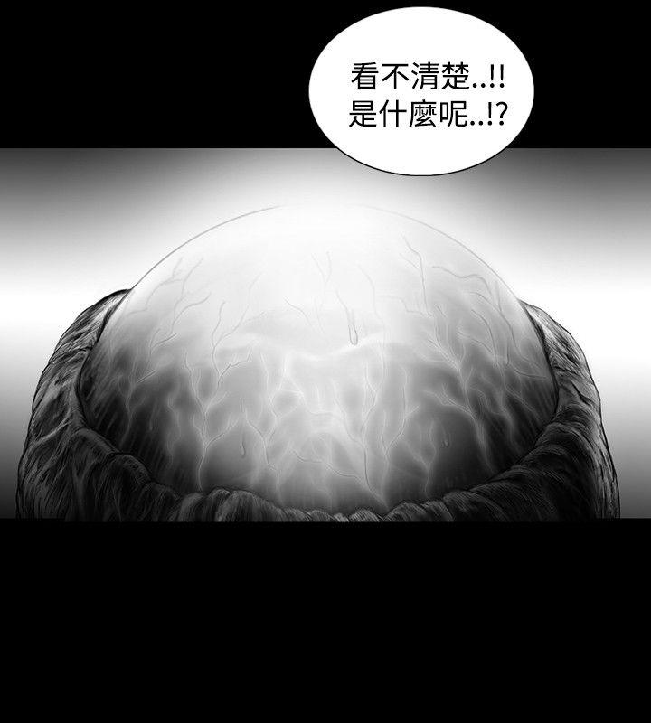 SEED The Beginning 第15話 第4页