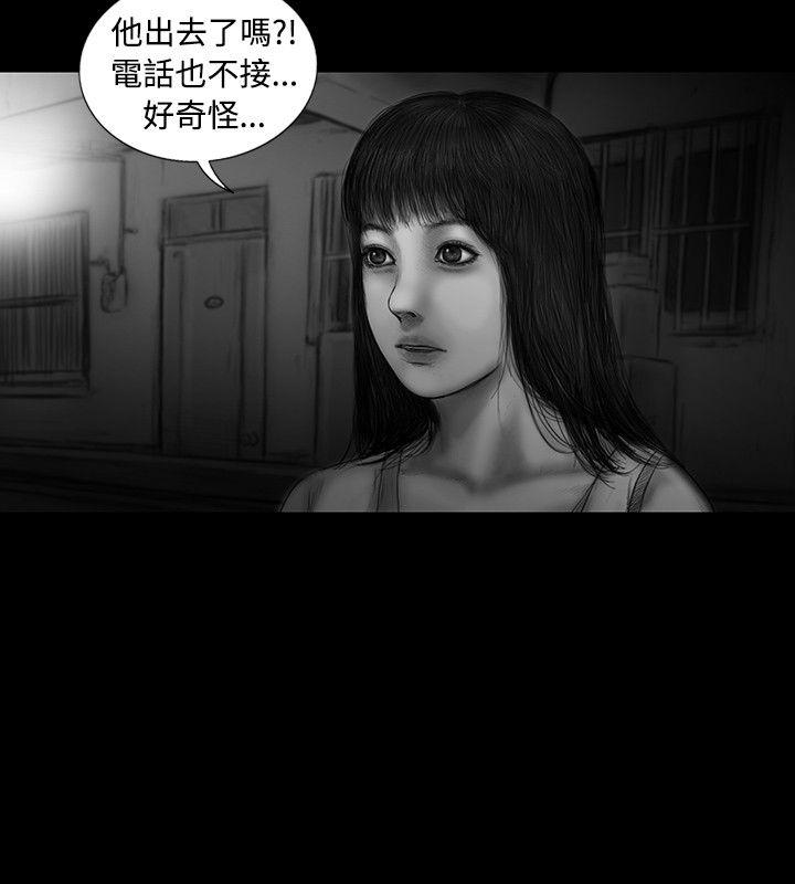 SEED The Beginning 第17話 第6页