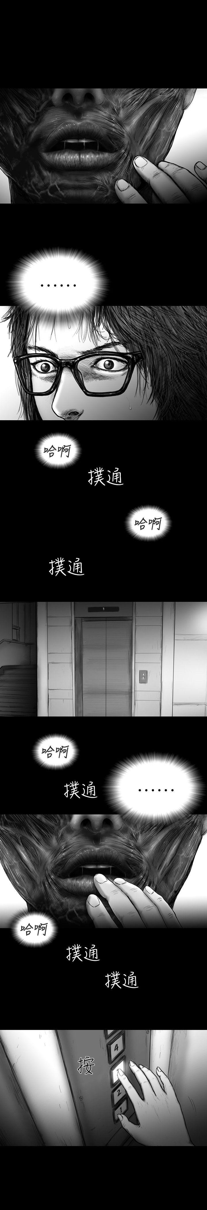 SEED The Beginning 第18話 第17页