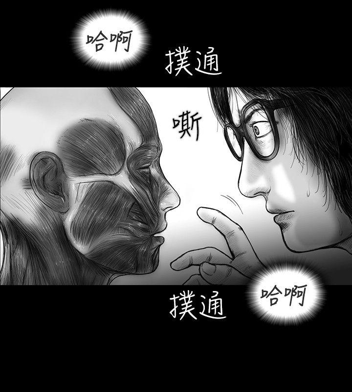 SEED The Beginning 第18話 第18页