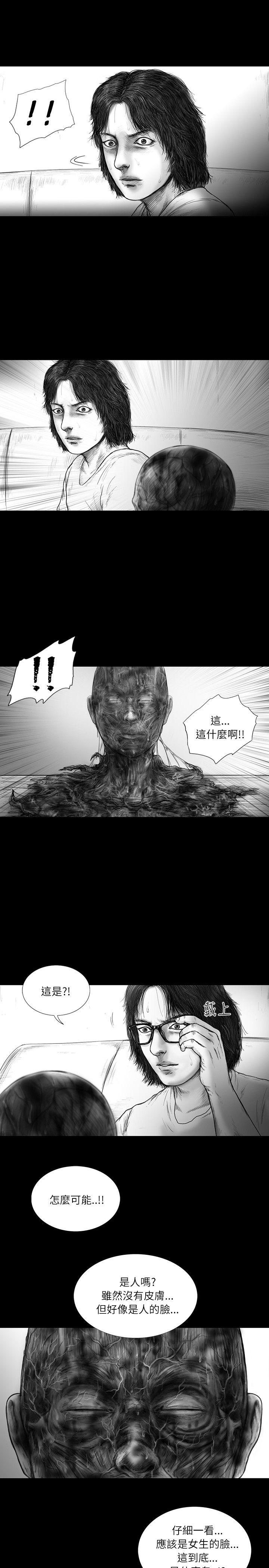 SEED The Beginning 第18話 第3页