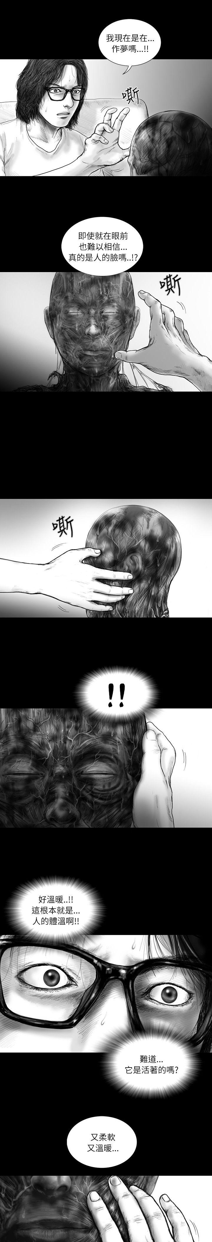 SEED The Beginning 第18話 第5页
