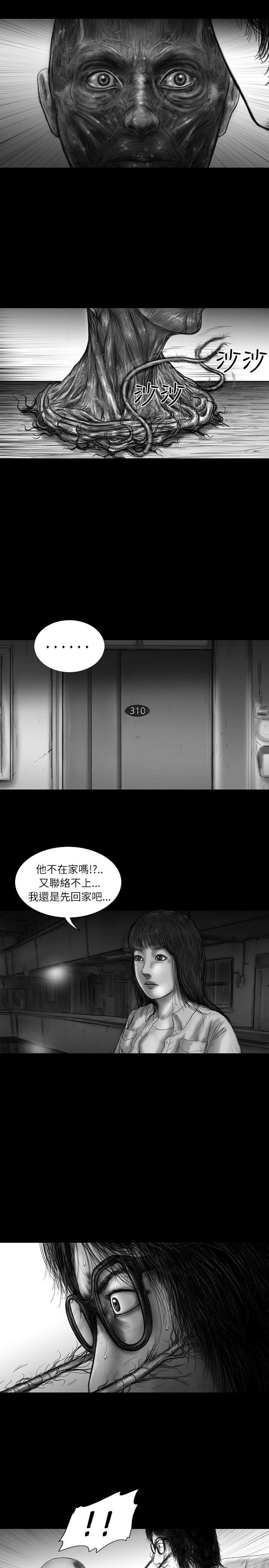 SEED The Beginning 第19話 第8页