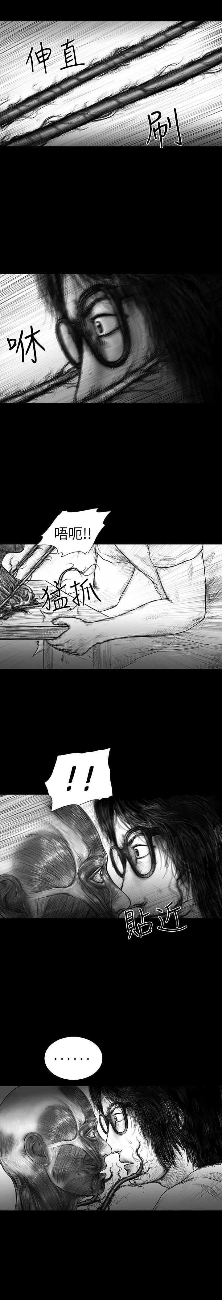 SEED The Beginning 第19話 第10页