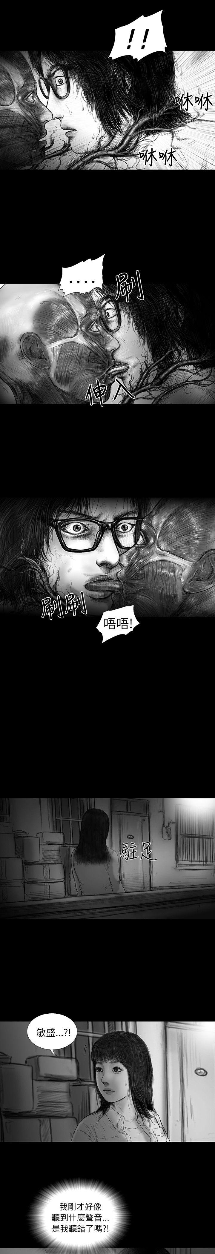 SEED The Beginning 第19話 第12页
