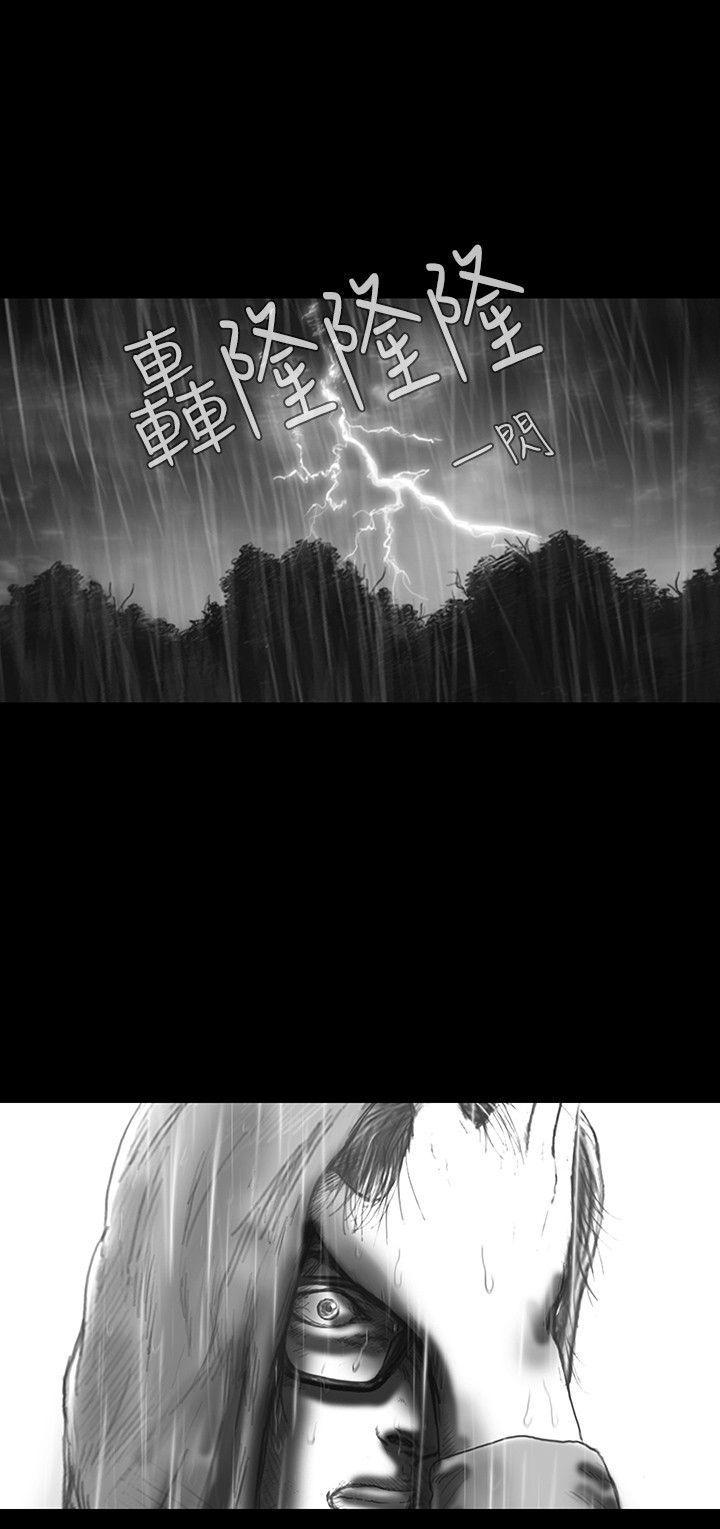 SEED The Beginning 第28話 第16页